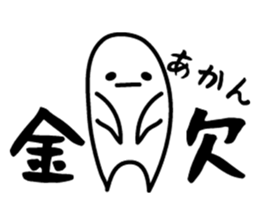 Fan sticker of someone sticker #972953