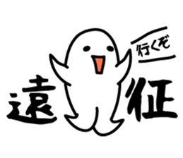 Fan sticker of someone sticker #972955