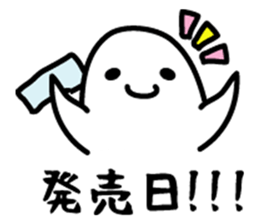 Fan sticker of someone sticker #972956