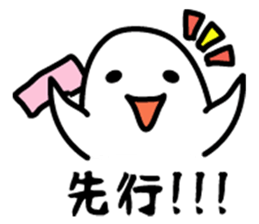 Fan sticker of someone sticker #972957