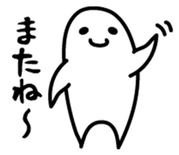 Fan sticker of someone sticker #972959