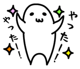 Fan sticker of someone sticker #972962