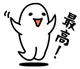 Fan sticker of someone sticker #972963