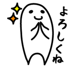 Fan sticker of someone sticker #972965