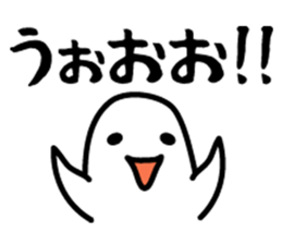 Fan sticker of someone sticker #972966