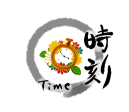 Japanese Kanji sticker #973049