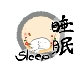 Japanese Kanji sticker #973051