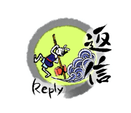 Japanese Kanji sticker #973053