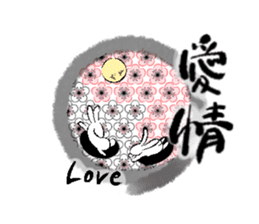 Japanese Kanji sticker #973054