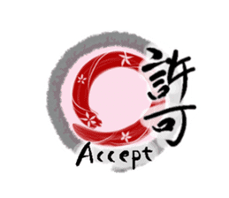 Japanese Kanji sticker #973057