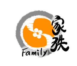 Japanese Kanji sticker #973060