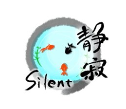 Japanese Kanji sticker #973061