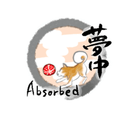 Japanese Kanji sticker #973062