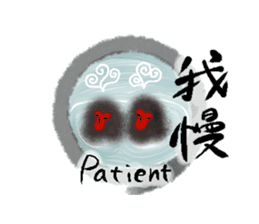 Japanese Kanji sticker #973063
