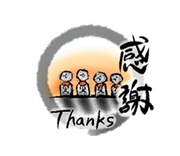 Japanese Kanji sticker #973066