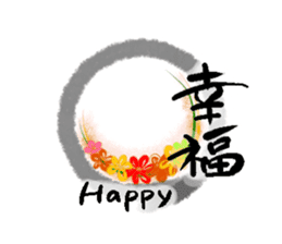 Japanese Kanji sticker #973067