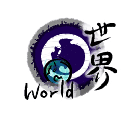 Japanese Kanji sticker #973068