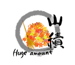 Japanese Kanji sticker #973069
