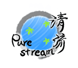 Japanese Kanji sticker #973070