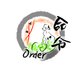 Japanese Kanji sticker #973072