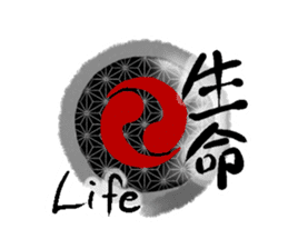 Japanese Kanji sticker #973073