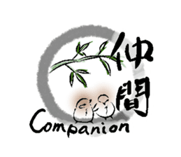 Japanese Kanji sticker #973074