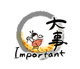 Japanese Kanji sticker #973077