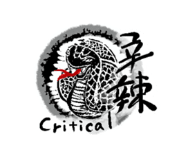 Japanese Kanji sticker #973079