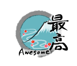 Japanese Kanji sticker #973080