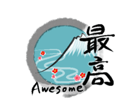 Japanese Kanji sticker #973080