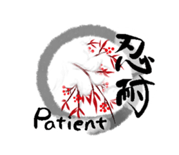 Japanese Kanji sticker #973081