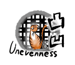 Japanese Kanji sticker #973082