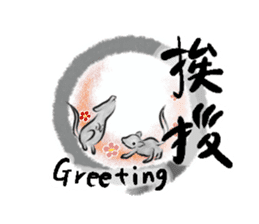 Japanese Kanji sticker #973084