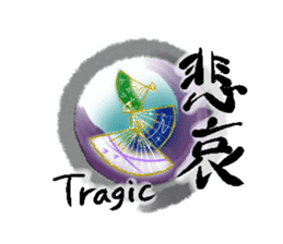 Japanese Kanji sticker #973086