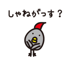 Yamagata Dialect Word 2 sticker #973131