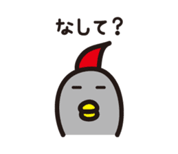 Yamagata Dialect Word 2 sticker #973133