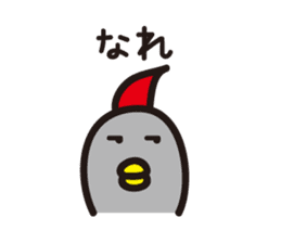 Yamagata Dialect Word 2 sticker #973134