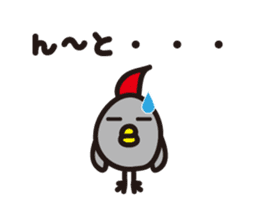 Yamagata Dialect Word 2 sticker #973135