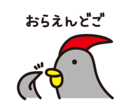 Yamagata Dialect Word 2 sticker #973136