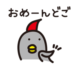 Yamagata Dialect Word 2 sticker #973137
