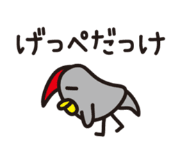 Yamagata Dialect Word 2 sticker #973138