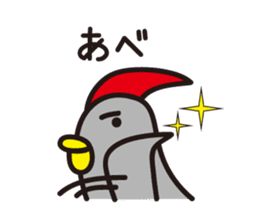 Yamagata Dialect Word 2 sticker #973141