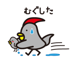 Yamagata Dialect Word 2 sticker #973147
