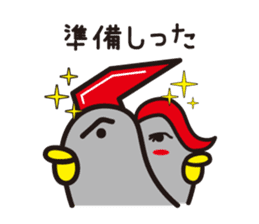 Yamagata Dialect Word 2 sticker #973148