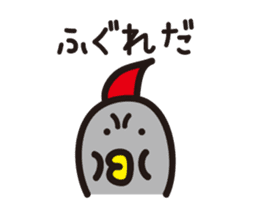 Yamagata Dialect Word 2 sticker #973149