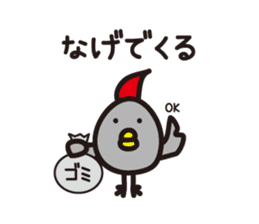 Yamagata Dialect Word 2 sticker #973150