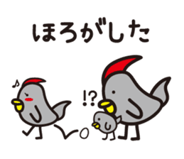 Yamagata Dialect Word 2 sticker #973151