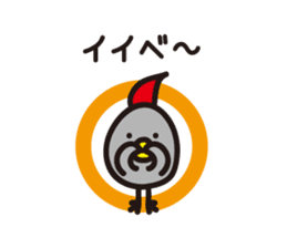 Yamagata Dialect Word 2 sticker #973153