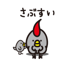 Yamagata Dialect Word 2 sticker #973154