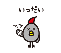 Yamagata Dialect Word 2 sticker #973155